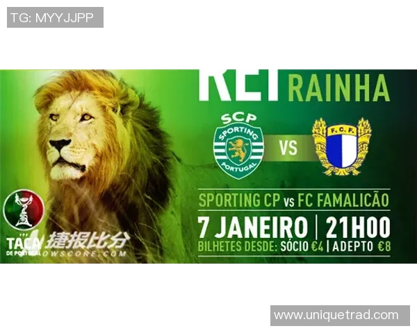 法马利卡奥与马夫拉的比赛是否已经开始了最新动态分析